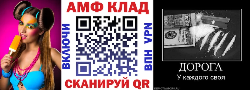 Амфетамин Розовый  магазин продажи наркотиков  Казань 