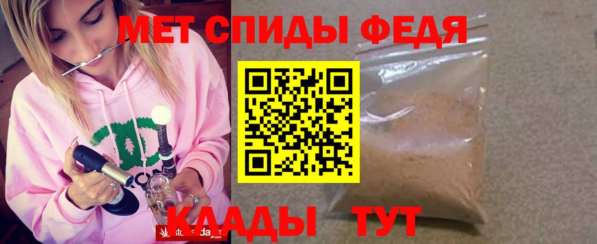 АМФЕТАМИН  Вход с VPN  Казань  АМФ Premium 