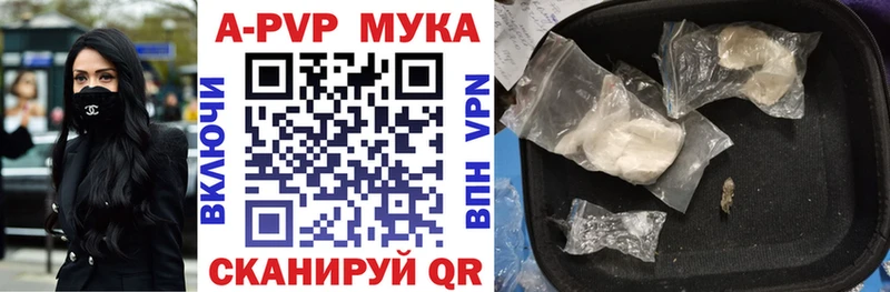 Alfa_PVP СК КРИС  где купить наркоту  Казань 