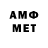 Мефедрон 4 MMC Pauch Play