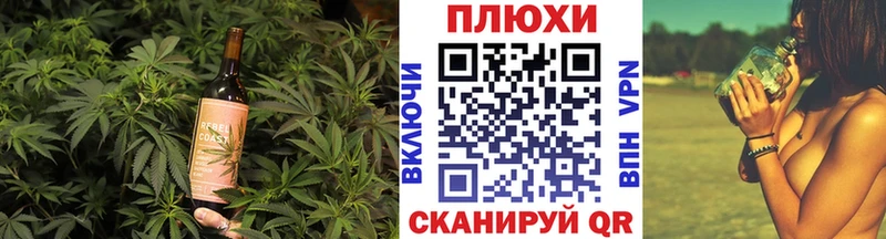 кракен маркетплейс Казань Печенье с ТГК конопля закладка
