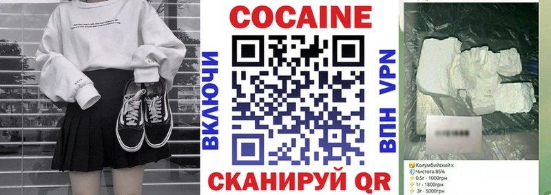 КОКАИН 98%  Казань 