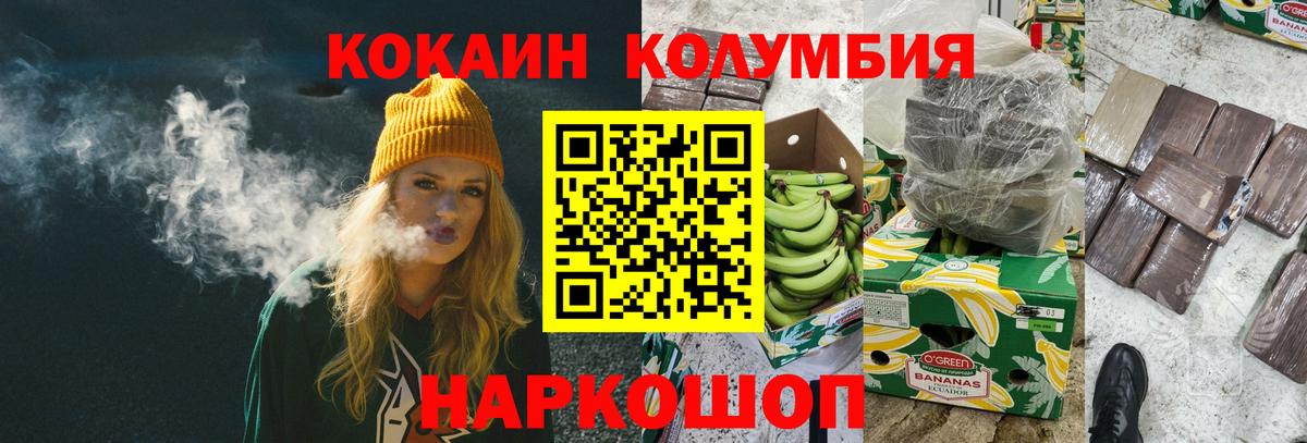 Кокаин Боливия  Вход с VPN  КОКАИН Боливия  Кокаин  закладки  Казань 