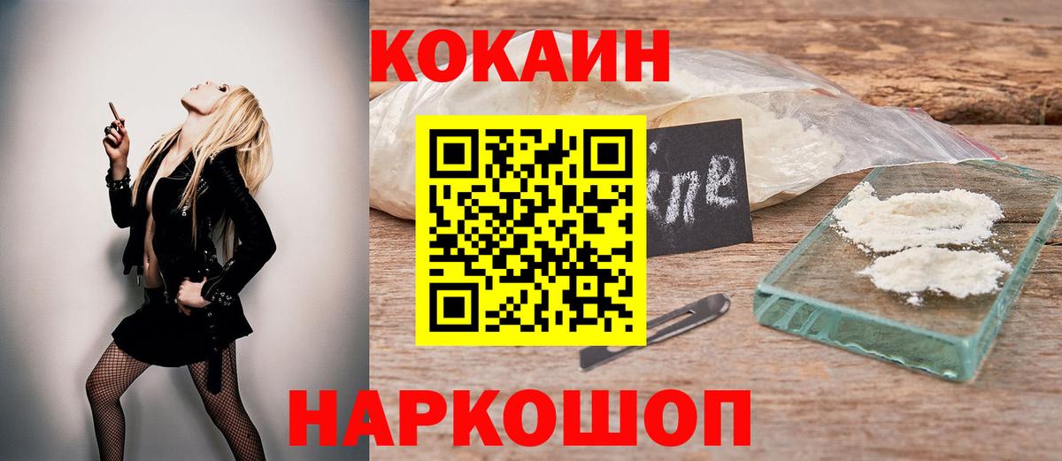 Кокаин  Казань  Экстази  Лсд 25  Метамфетамин  Мефедрон кристаллы  Вход с VPN  Кокаин  Марихуана 