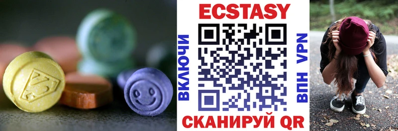 ЭКСТАЗИ Cube Казань