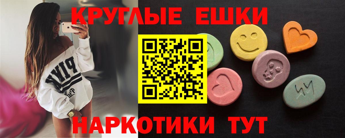 ЭКСТАЗИ TESLA Казань