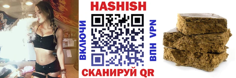 где купить наркоту  hydra сайт  Гашиш гашик  Казань 