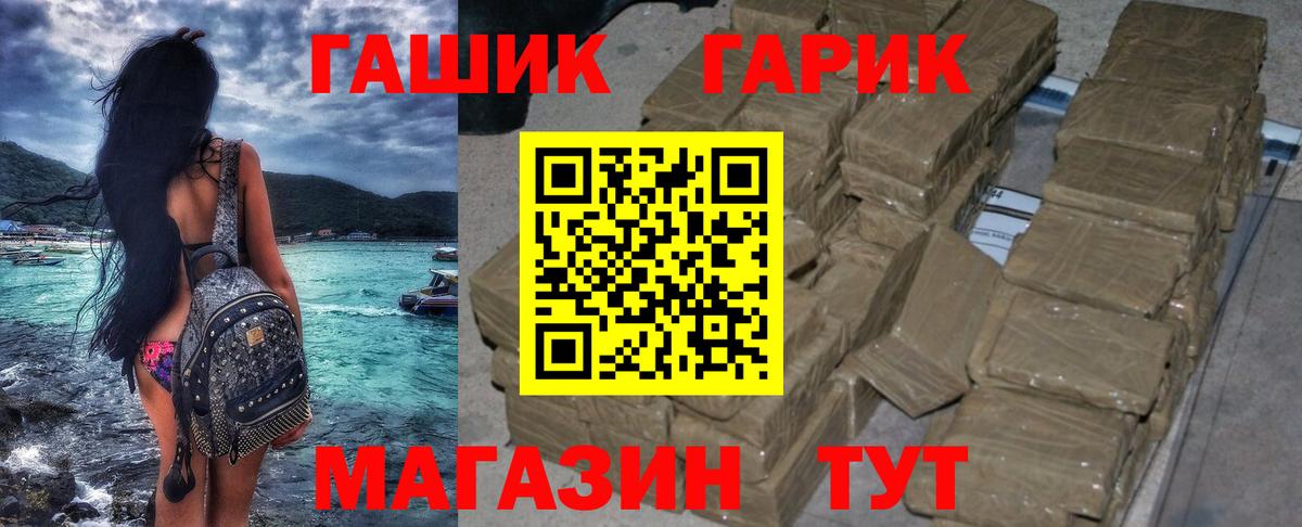 ГАШИШ ice o lator Казань