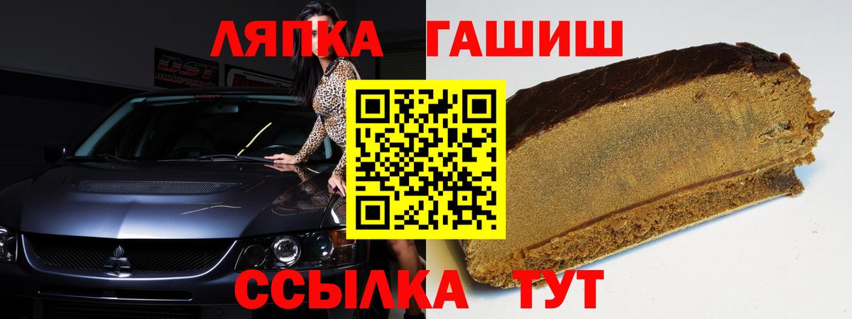 ГАШИШ Ice-O-Lator  Вход с VPN  ГАШ hashish  ГАШ  Казань 