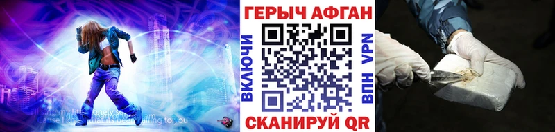 Героин герыч hydra Казань