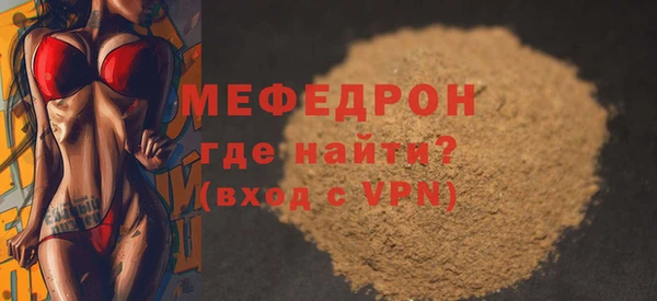 бошки Навашино
