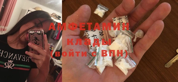 mdpv Алексеевка