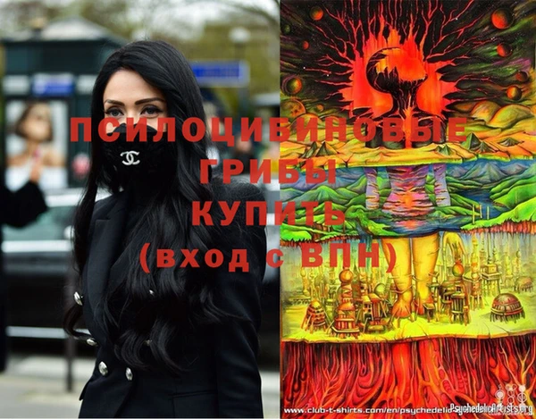 мяу мяу кристалл Алексин
