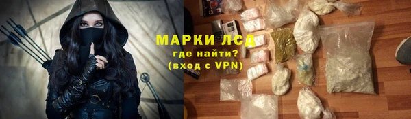 mdpv Алексеевка