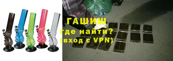 мяу мяу кристалл Алексин