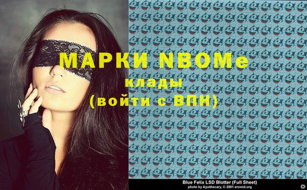 прущая мука Алзамай