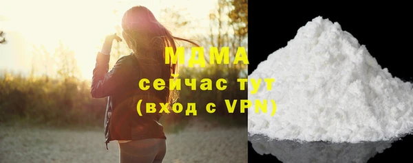 мяу мяу кристалл Алексин