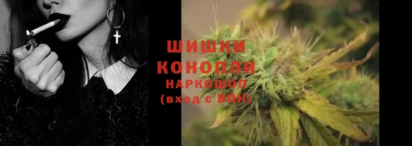скорость mdpv Абаза