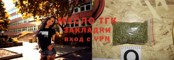 мефедрон Надым