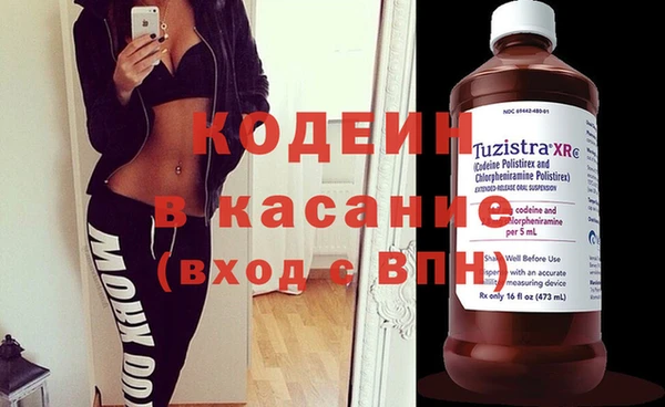 мяу мяу кристалл Алексин