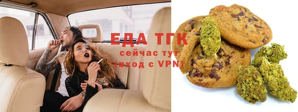 мяу мяу кристалл Алексин