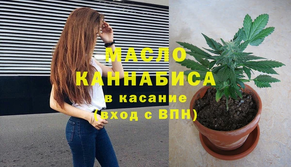 МДМА Абдулино