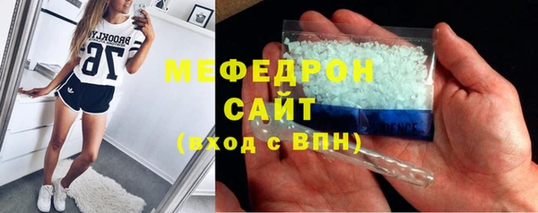 мяу мяу кристалл Алексин