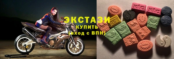мяу мяу кристалл Алексин