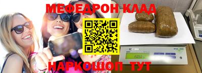 меф Коммунар