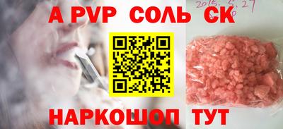 мяу мяу мука Комсомольск-на-Амуре