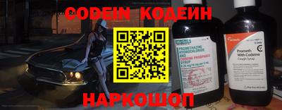 мяу мяу мука Комсомольск-на-Амуре