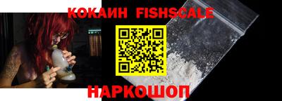 прущие крисы Конаково