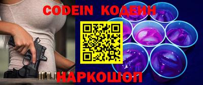 прущие крисы Конаково