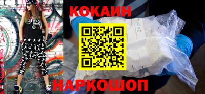прущие крисы Конаково