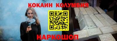 меф Коммунар