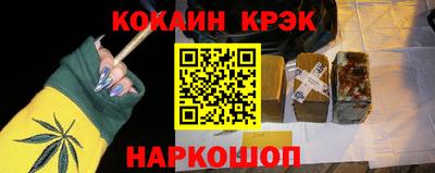 меф Коммунар