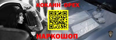 мяу мяу мука Комсомольск-на-Амуре
