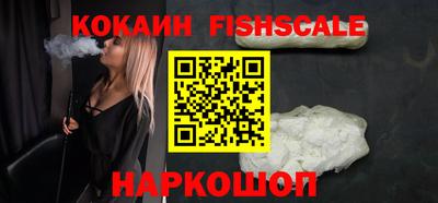 мяу мяу мука Комсомольск-на-Амуре
