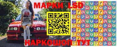 мяу мяу мука Комсомольск-на-Амуре