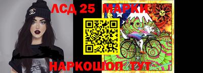 прущие крисы Конаково