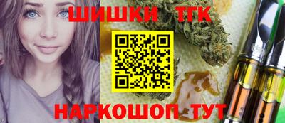 прущие крисы Конаково