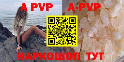 меф Коммунар