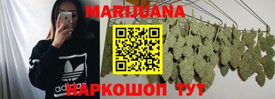 мяу мяу мука Комсомольск-на-Амуре