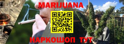 мяу мяу мука Комсомольск-на-Амуре