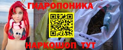 прущие крисы Конаково