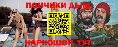 мяу мяу мука Комсомольск-на-Амуре