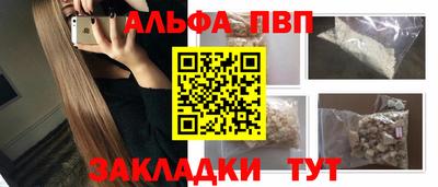 мяу мяу мука Комсомольск-на-Амуре