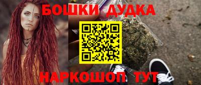мяу мяу мука Комсомольск-на-Амуре