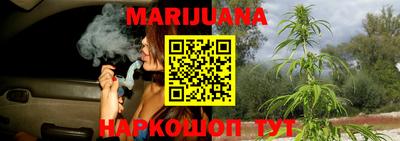 прущие крисы Конаково