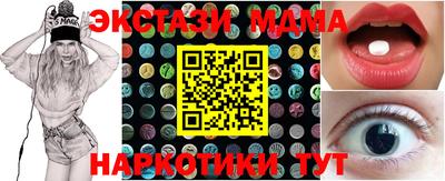 мяу мяу мука Комсомольск-на-Амуре